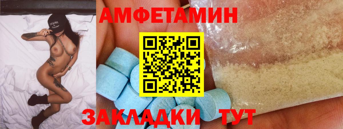 Новороссийск  АМФ VHQ  Вход с VPN 