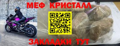 амфетамин Туймазы