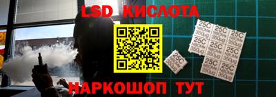 ПСИЛОЦИБИНОВЫЕ ГРИБЫ Тула