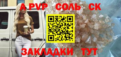 амфетамин Туймазы