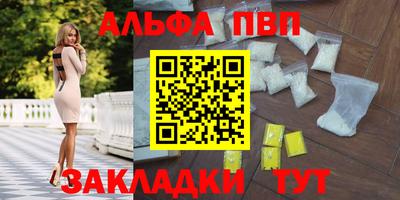 амфетамин Туймазы