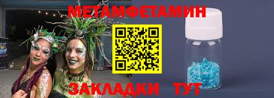 амфетамин Туймазы