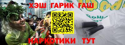 герыч Тулун