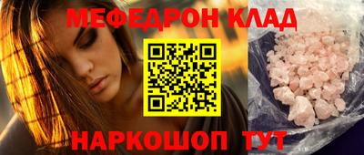 амфетамин Туймазы