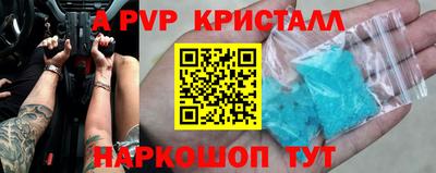 амфетамин Туймазы