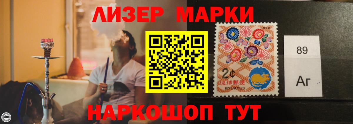 ЛСД экстази ecstasy Новороссийск