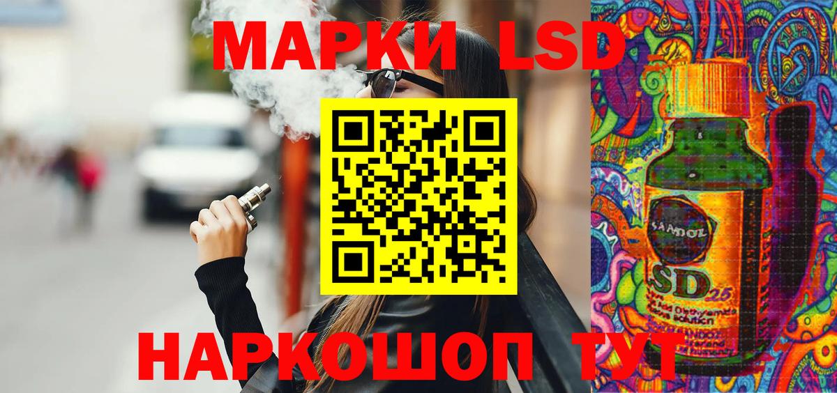 Марки 25I-NBOMe  Вход с VPN  Новороссийск  Марки NBOMe 1,5мг 